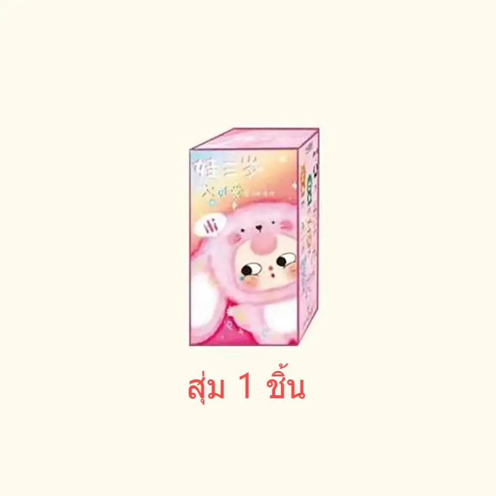 Color: A1 Random 1pc