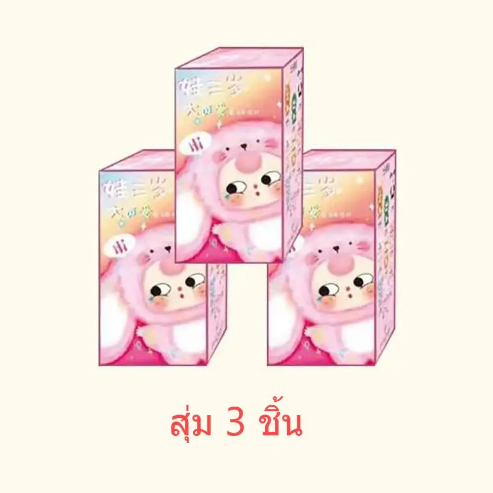 Color: No Repeating 3pcs